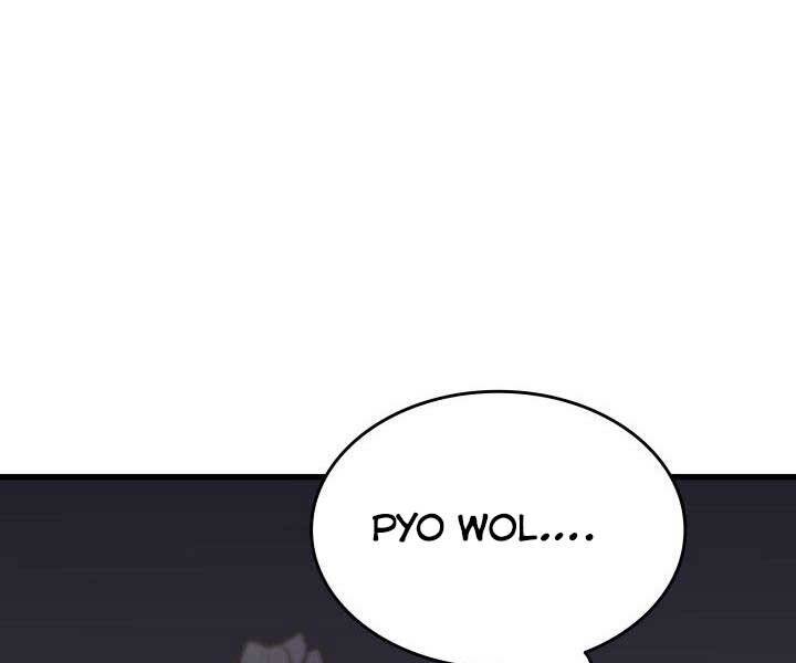 Tử Thần Phiêu Nguyệt - Chương 13.5