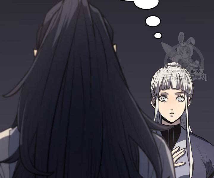 Tử Thần Phiêu Nguyệt - Chương 13.5