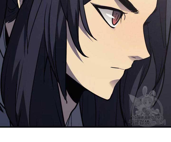 Tử Thần Phiêu Nguyệt - Chương 13.5