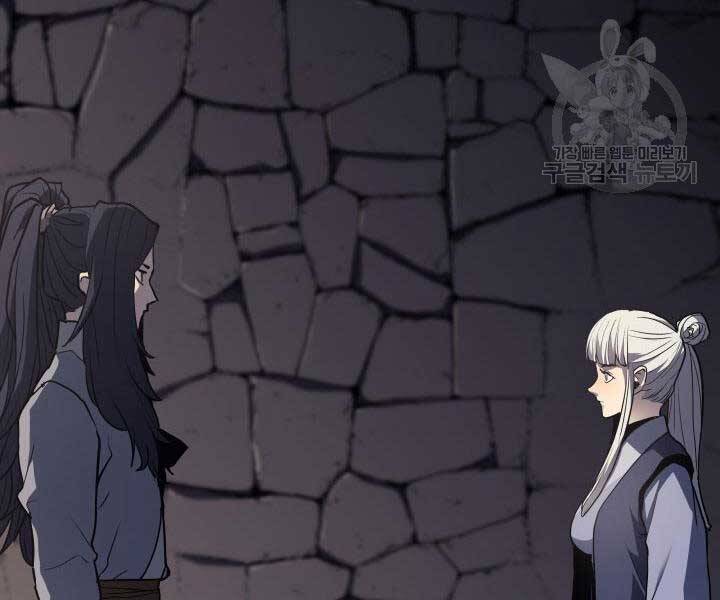 Tử Thần Phiêu Nguyệt - Chương 13.5