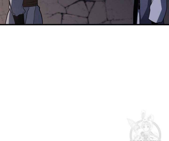 Tử Thần Phiêu Nguyệt - Chương 13.5