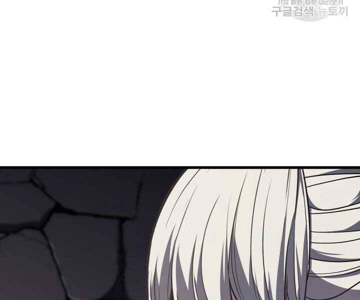 Tử Thần Phiêu Nguyệt - Chương 13.5