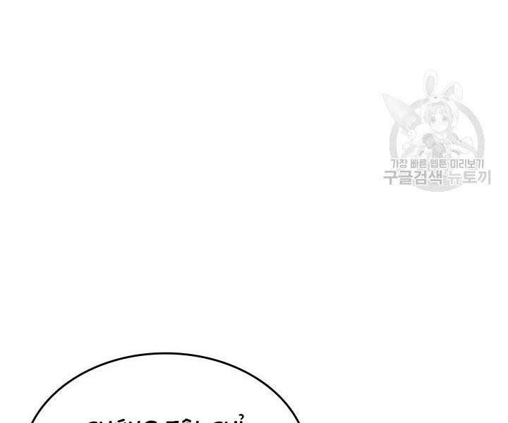 Tử Thần Phiêu Nguyệt - Chương 13.5