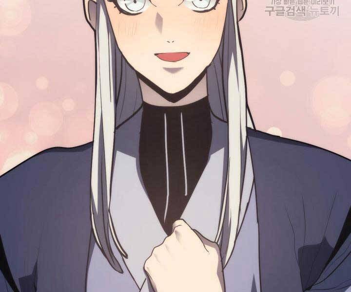 Tử Thần Phiêu Nguyệt - Chương 13.5