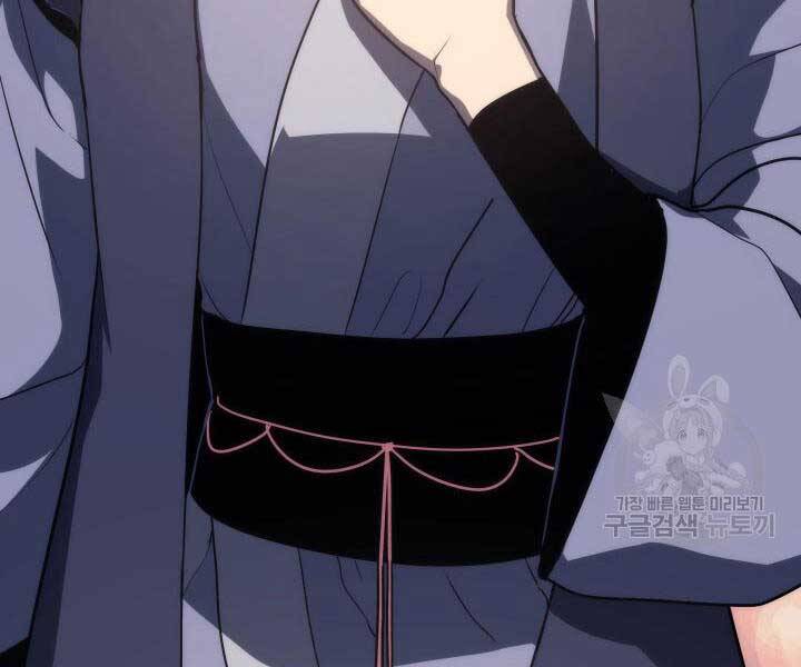 Tử Thần Phiêu Nguyệt - Chương 13.5