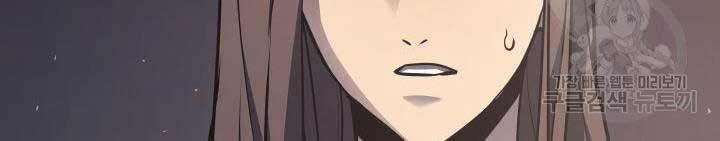 Tử Thần Phiêu Nguyệt - Chương 13.5