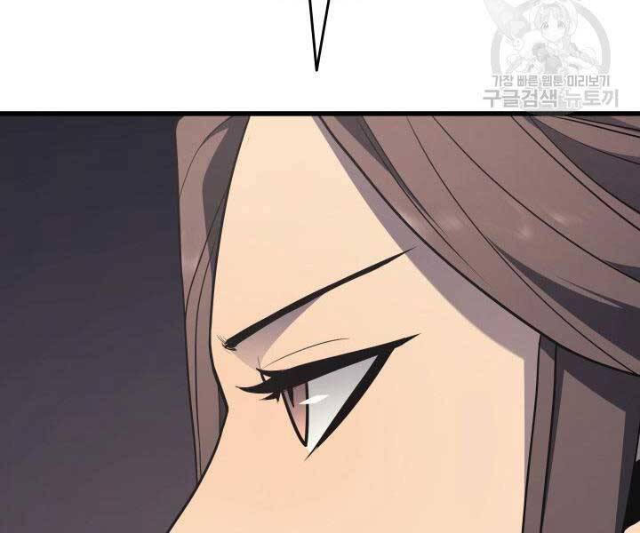 Tử Thần Phiêu Nguyệt - Chương 13.5