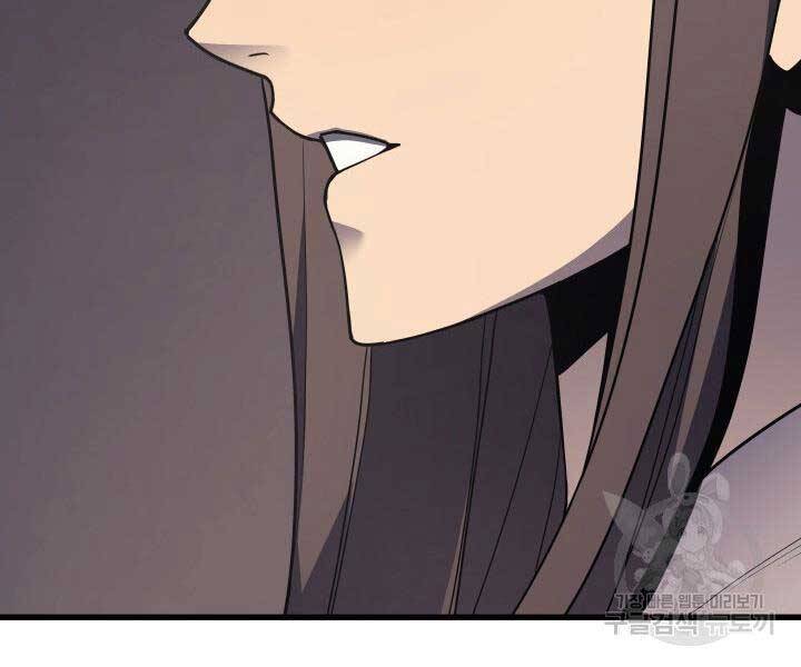 Tử Thần Phiêu Nguyệt - Chương 13.5