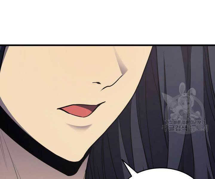 Tử Thần Phiêu Nguyệt - Chương 13.5