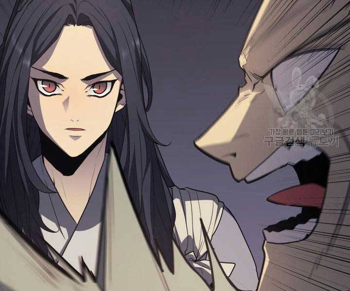 Tử Thần Phiêu Nguyệt - Chương 13.5