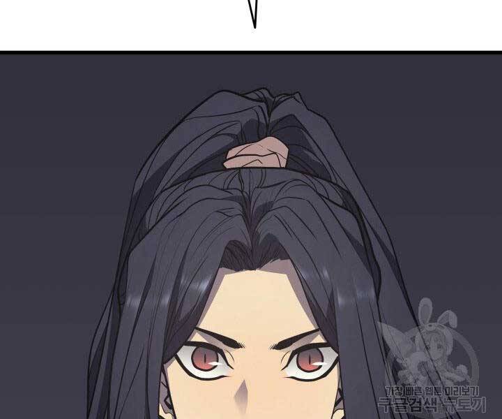 Tử Thần Phiêu Nguyệt - Chương 13.5