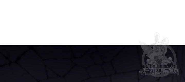 Tử Thần Phiêu Nguyệt - Chương 13.5