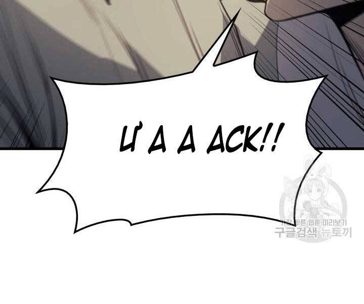 Tử Thần Phiêu Nguyệt - Chương 13.5