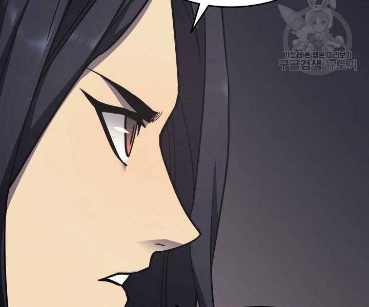 Tử Thần Phiêu Nguyệt - Chương 13.5