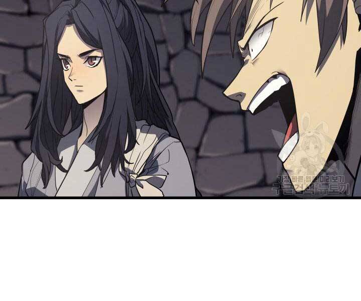 Tử Thần Phiêu Nguyệt - Chương 13.5