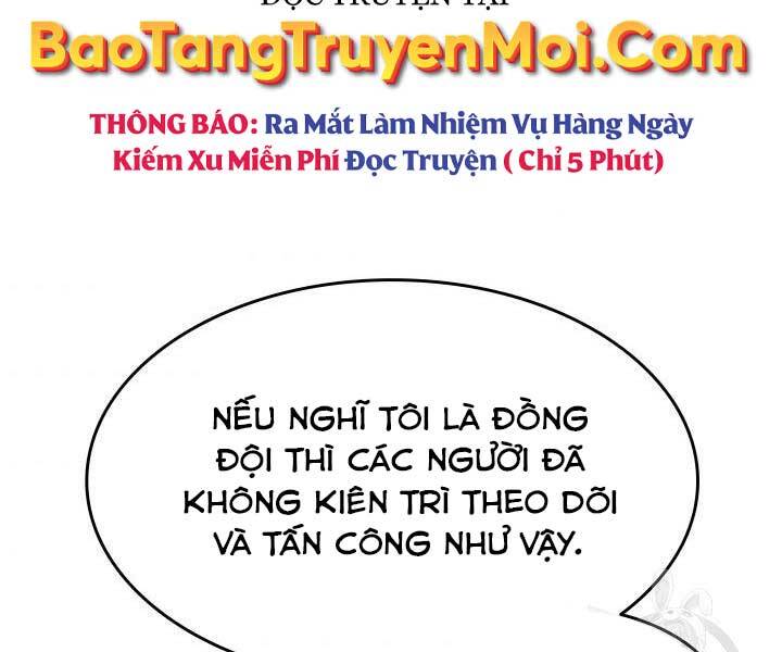 Tử Thần Phiêu Nguyệt - Chương 13.5