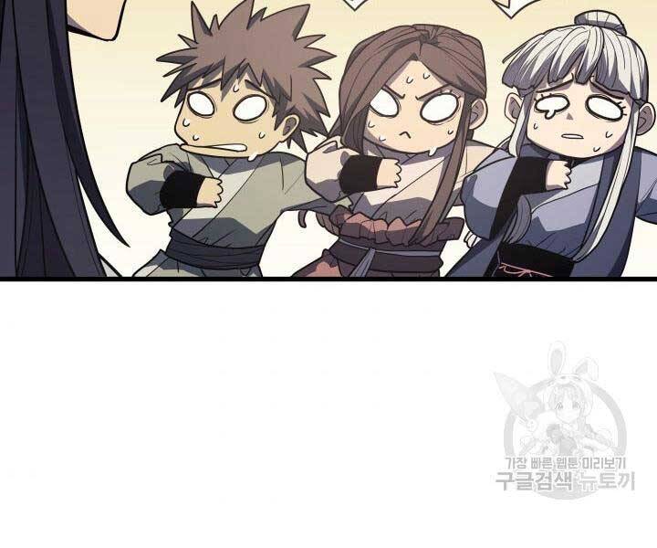 Tử Thần Phiêu Nguyệt - Chương 13.5