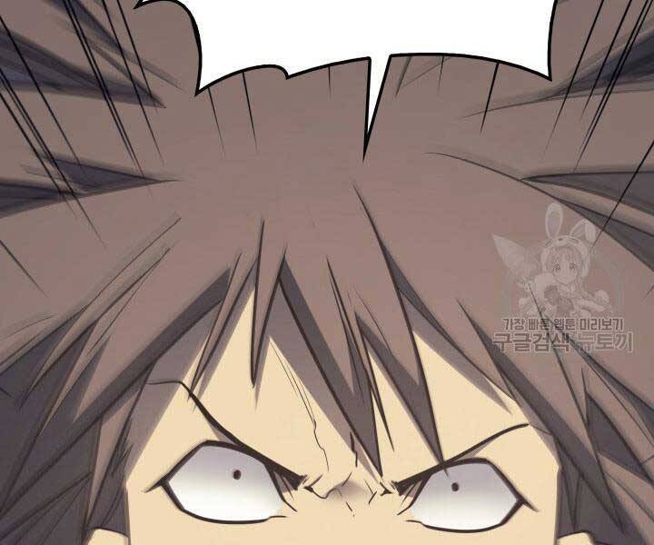 Tử Thần Phiêu Nguyệt - Chương 13.5