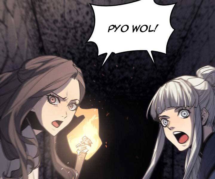 Tử Thần Phiêu Nguyệt - Chương 13.5