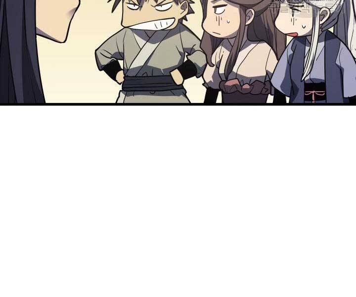 Tử Thần Phiêu Nguyệt - Chương 13.5