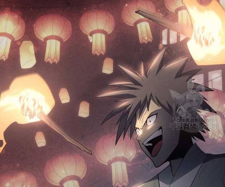 Tử Thần Phiêu Nguyệt - Chương 13.5