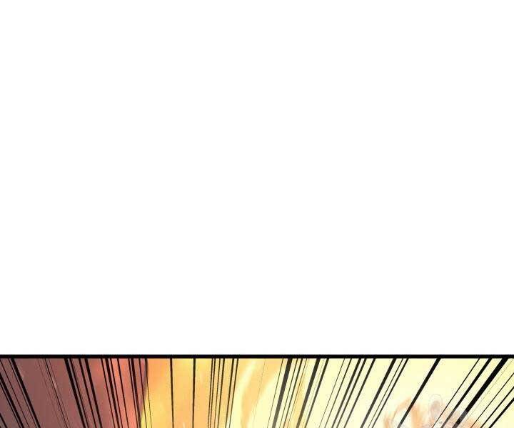 Tử Thần Phiêu Nguyệt - Chương 13.5