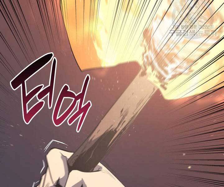 Tử Thần Phiêu Nguyệt - Chương 13.5