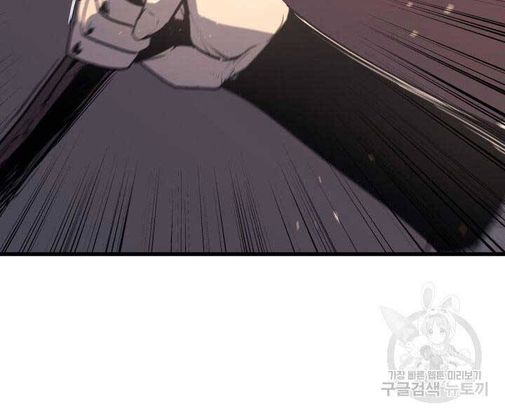 Tử Thần Phiêu Nguyệt - Chương 13.5