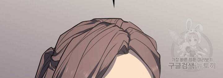 Tử Thần Phiêu Nguyệt - Chương 13.5