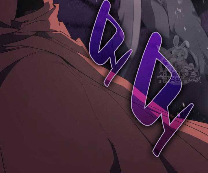 Tử Thần Phiêu Nguyệt - Chương 13