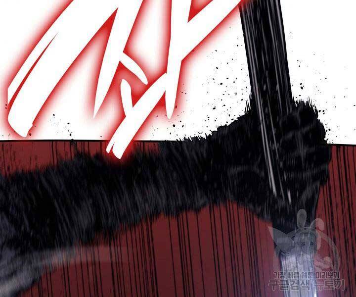 Tử Thần Phiêu Nguyệt - Chương 13