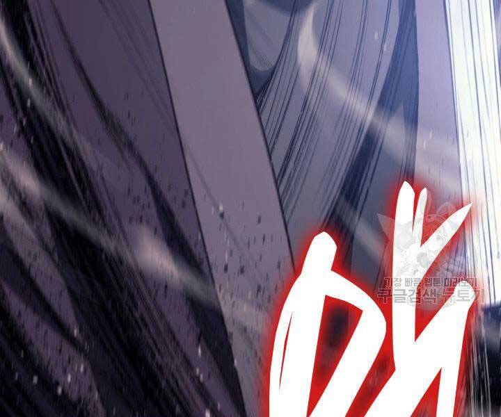 Tử Thần Phiêu Nguyệt - Chương 13