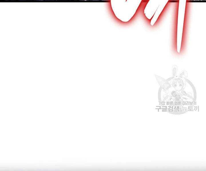 Tử Thần Phiêu Nguyệt - Chương 13