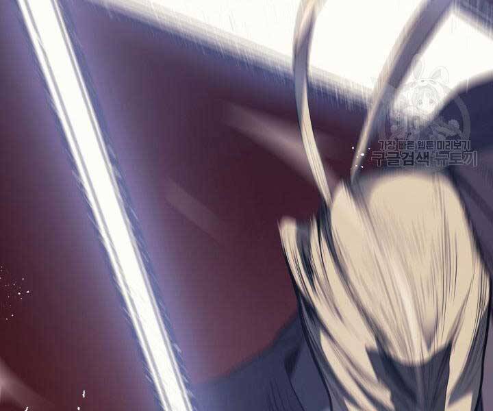 Tử Thần Phiêu Nguyệt - Chương 13