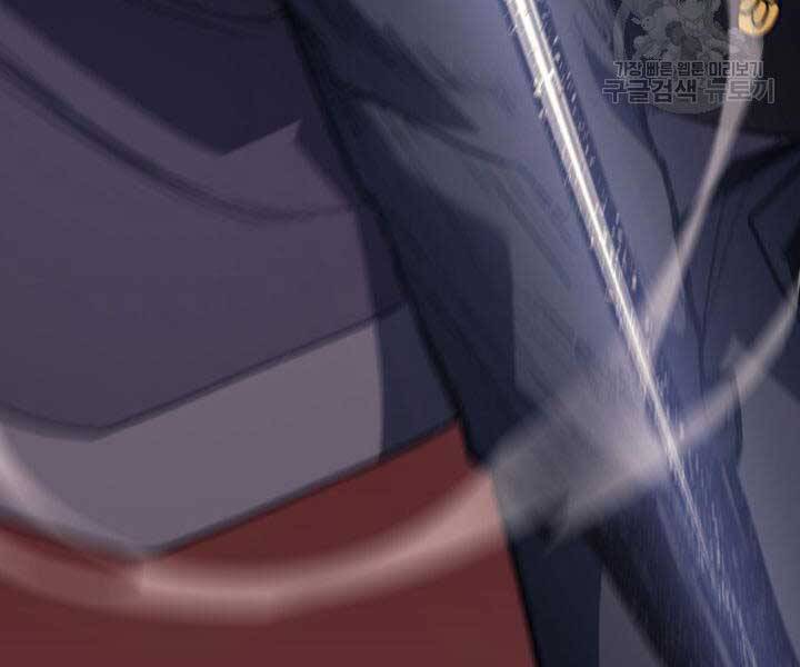 Tử Thần Phiêu Nguyệt - Chương 13