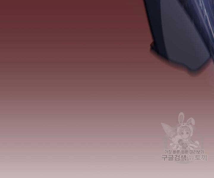 Tử Thần Phiêu Nguyệt - Chương 13