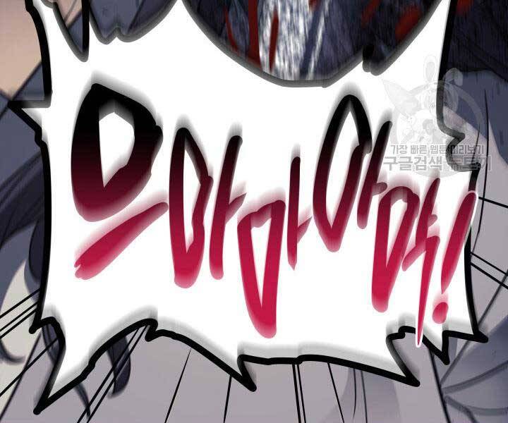 Tử Thần Phiêu Nguyệt - Chương 13