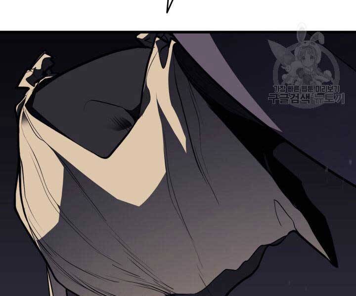 Tử Thần Phiêu Nguyệt - Chương 13