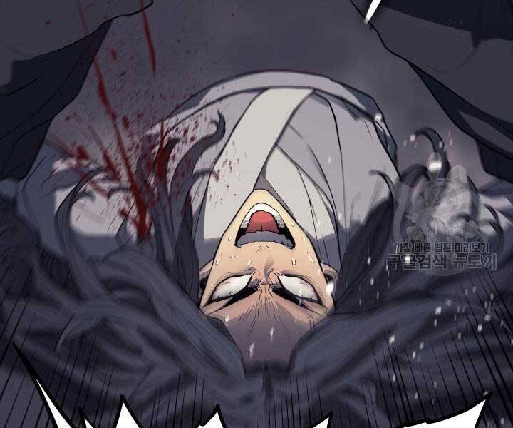 Tử Thần Phiêu Nguyệt - Chương 13