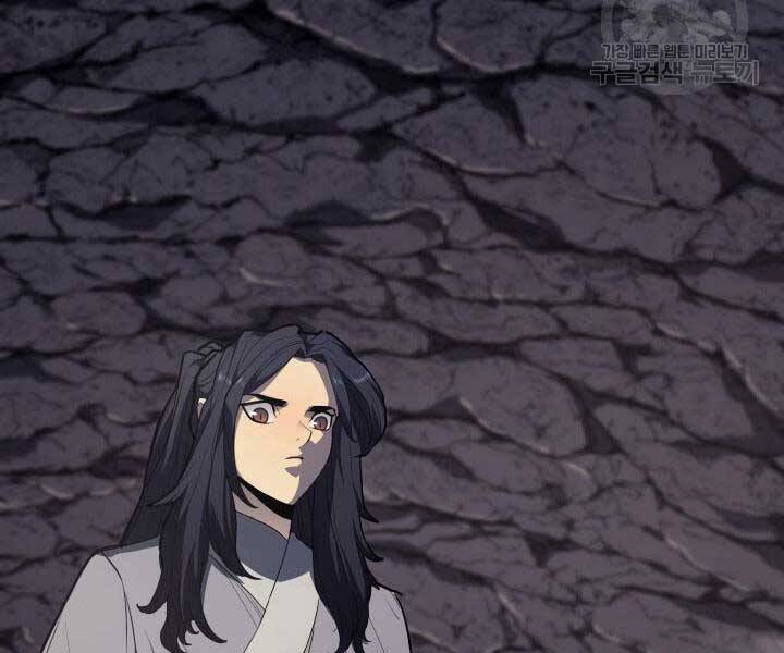 Tử Thần Phiêu Nguyệt - Chương 13