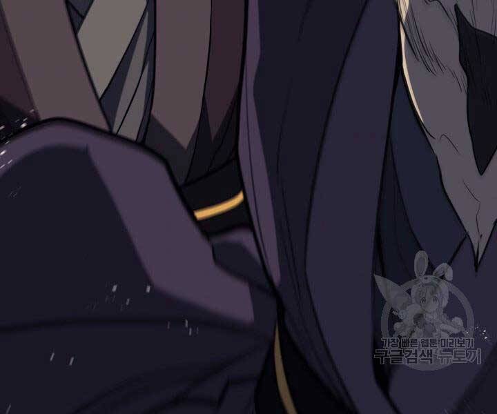 Tử Thần Phiêu Nguyệt - Chương 13