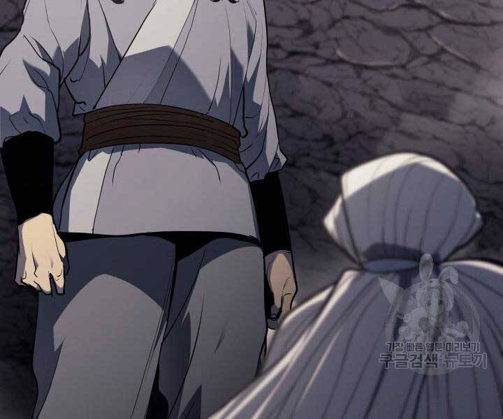 Tử Thần Phiêu Nguyệt - Chương 13