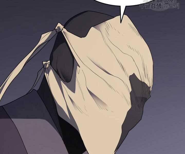 Tử Thần Phiêu Nguyệt - Chương 13