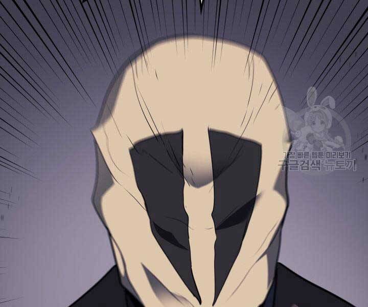 Tử Thần Phiêu Nguyệt - Chương 13