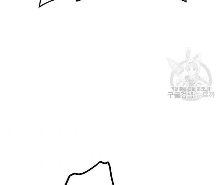 Tử Thần Phiêu Nguyệt - Chương 13