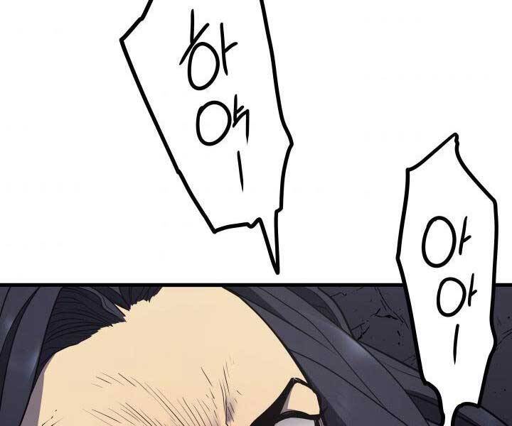 Tử Thần Phiêu Nguyệt - Chương 13