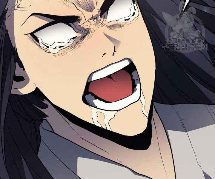 Tử Thần Phiêu Nguyệt - Chương 13