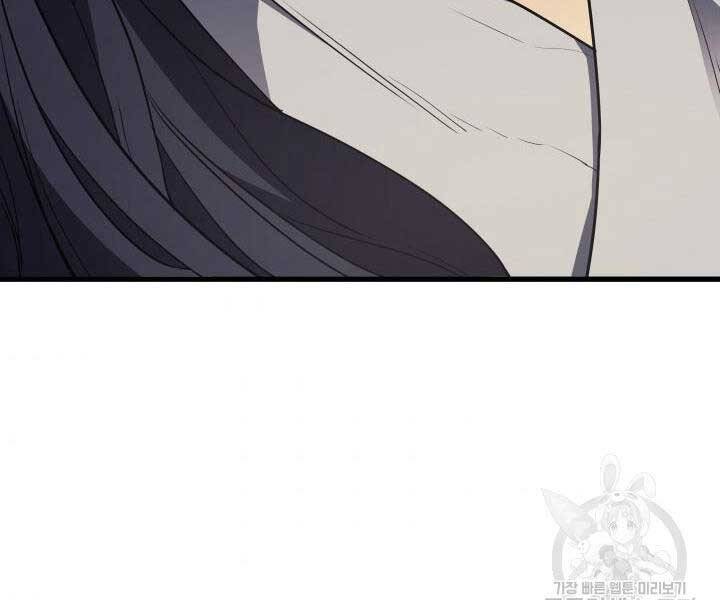 Tử Thần Phiêu Nguyệt - Chương 13