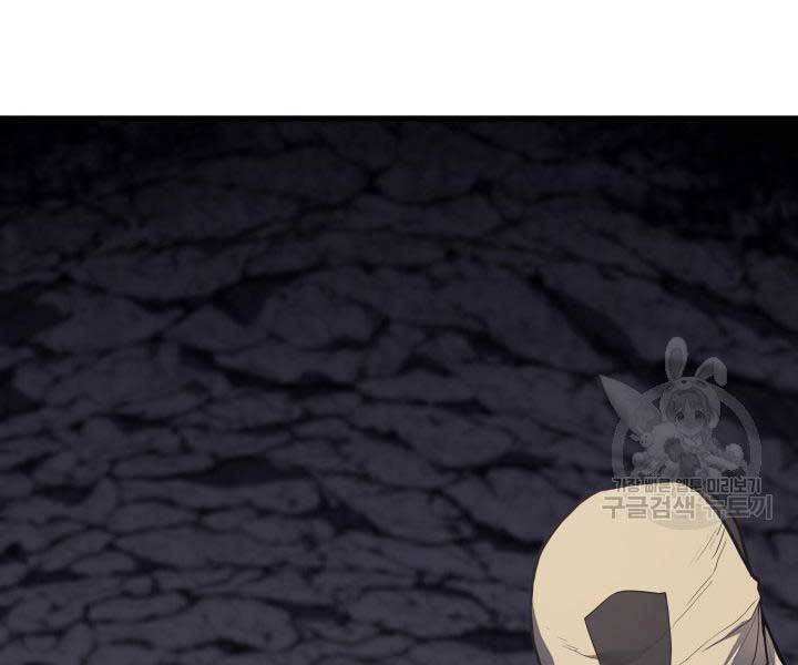 Tử Thần Phiêu Nguyệt - Chương 13