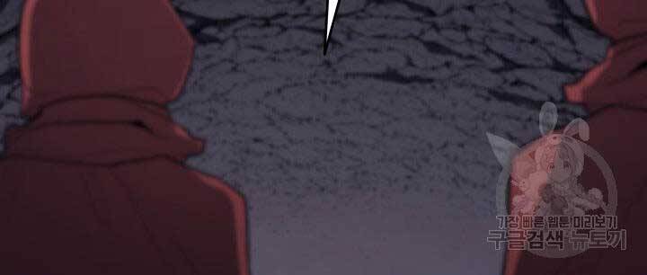 Tử Thần Phiêu Nguyệt - Chương 13